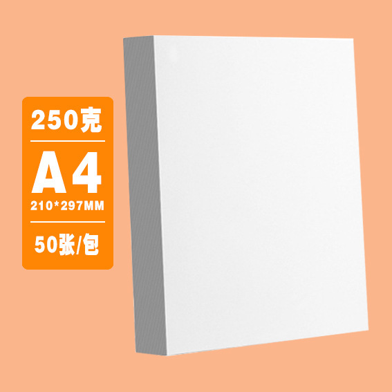A3A4 オランダ製ホワイトボール紙 手書き新聞アート 特殊4Kホワイトボール紙 描画・絵画用 手作りホワイトカード|undefined