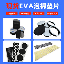 �F؛�A��eva���މ|Ƭ���l�Ҿ����η����o����ĥ�_�|eva���މ|Ƭ