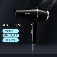 严选康夫正品吹风机厂家直供代发大功率电吹风包邮家用速干吹风机