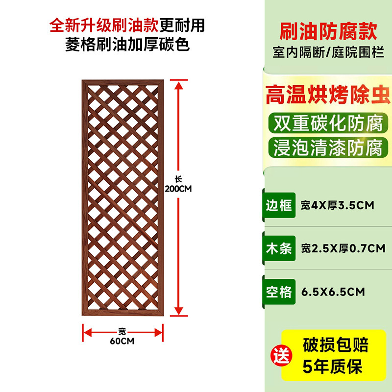 Cercas de madera anticorrosiva cercas de jardín cercas de cercas