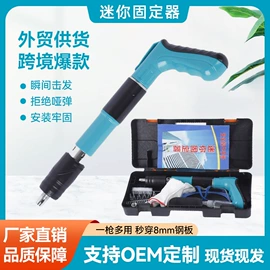 气动打钉机;钉枪用钉;气焊气割器材