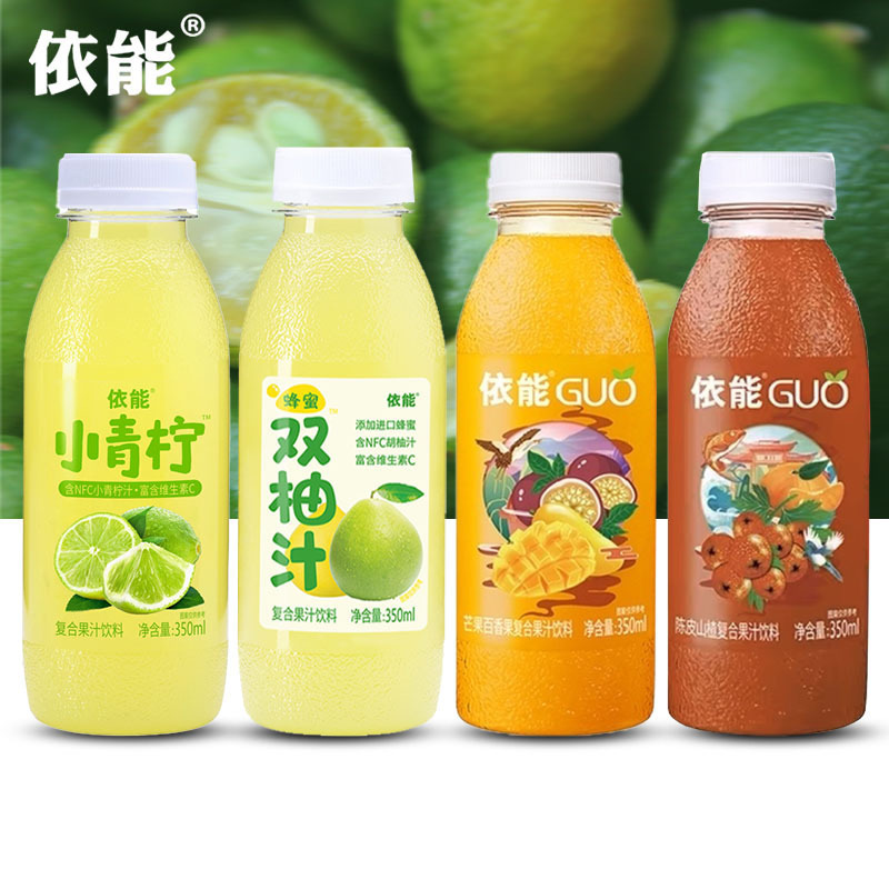 依能小青柠汁350ml*15瓶整箱批富含NFC果汁网红柠檬水饮料品