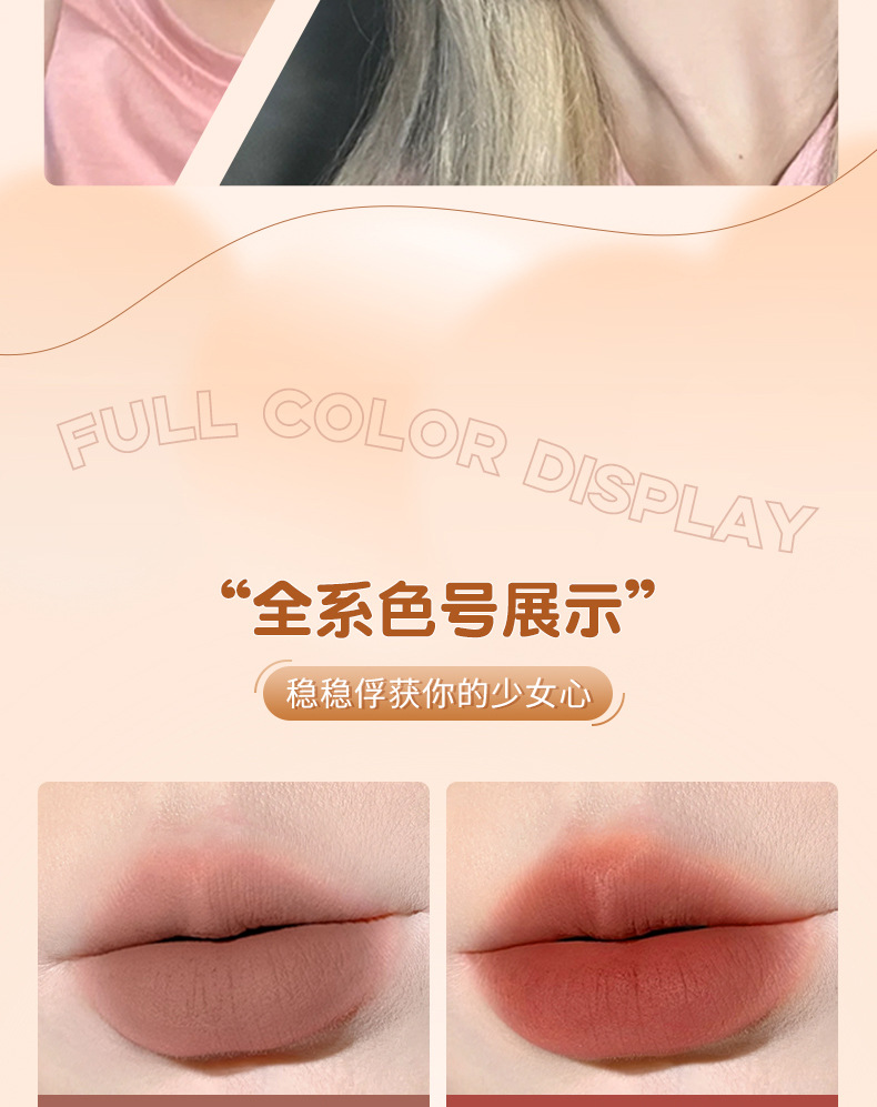 Mingxi Zhi milk Cake Lip Gloss Velvet matte lipstick Whitening, non-stick to cups, long-lasting makeup, student affordable lip mud cross-border undefined