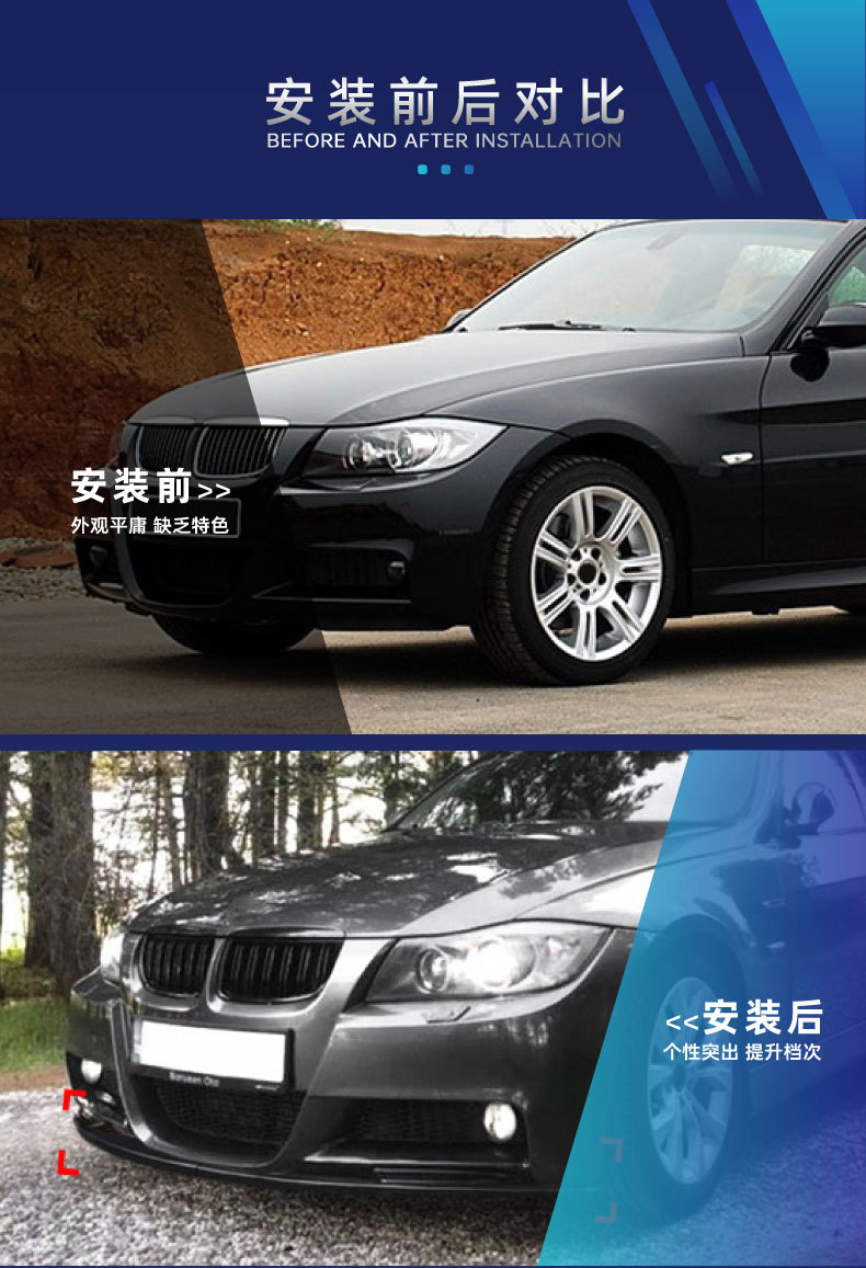 For BMW 3 Series E90 Sport Front Lip Side Skirt Rear Lip Spoiler
