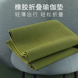 Lightweight Folding Yoga Mat, Portable Natural Rubber Non-Slip Towel, Fitness Foldable Mat, Floor Blanket