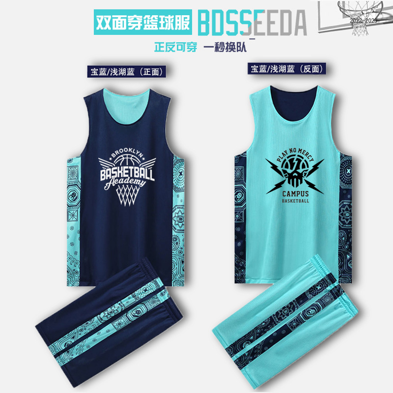 Double-sided Basketball Suit Men's Printing American Double-sided Sports Training Suit Vest Team Uniform Printing Printing