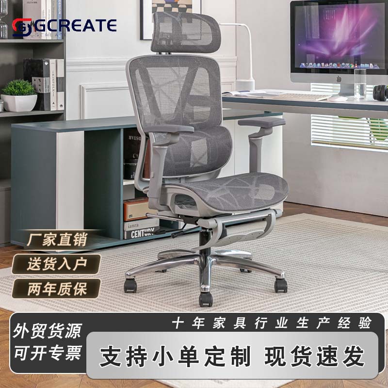 办公椅可升降旋转家用电脑椅护腰人体工学椅可躺办公电竞椅久坐 - Buy from 1688 via JTL Global