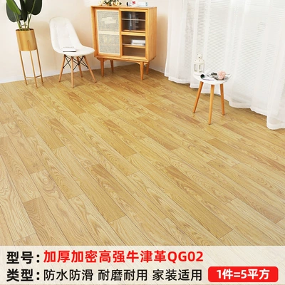 Ayaqaltılar (Kovriklər) | Floor Mats Pvc Plastic - highly-recommended-thickened-and-encrypted-high-strength-oxford-leather-qg02-five-square-meters