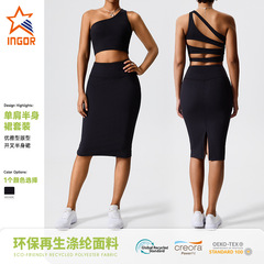 再生滌綸面料顯瘦時尚美背文胸瑜伽套裝跑步運動外穿緊身裙套裝女