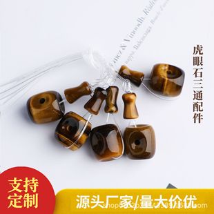 ���l�S����ʯ��ͨ��� diy�ֹ�������^��������ʯɢ���Ʒ���Ʒ