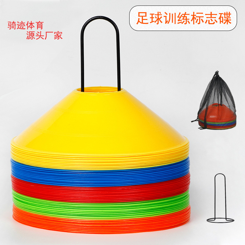 Logo plate thickened logo plate football training equipment basketball obstacle sign cone roadblock pile ice cream cone manufacturers