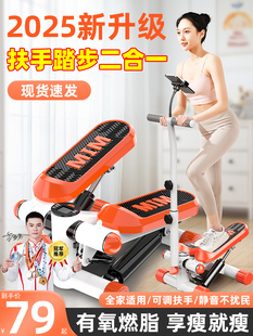 Stair Climbing Stepper, Home Treadmill, Silent Weight Loss Artifact, In-Situ Mountain Climbing Pedal, Small Sports and Fitness Equipment