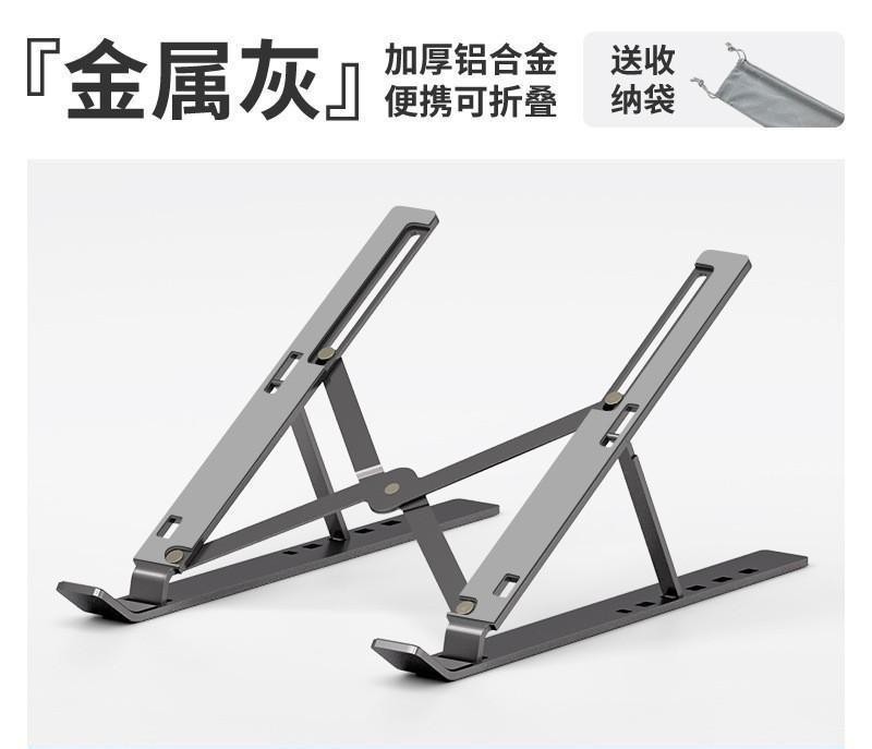 Soporte de aluminio para computadora portátil, ajustable, plegable, refrigerante, para tabletas, monitores y computadoras de escritorio, venta al por mayor