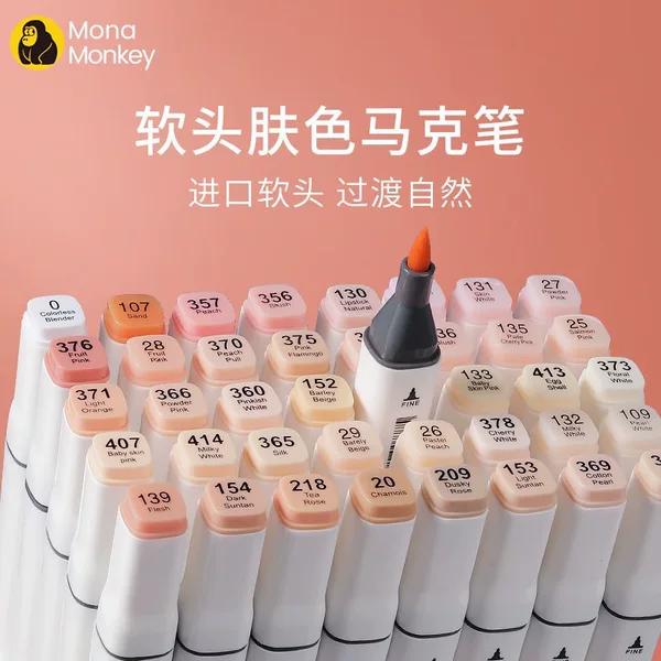 Touch Skin Tone Marker Pen Soft Tip Anime-Specific Flesh Color Student Drawing Skin Color Anime Drawing Graffiti