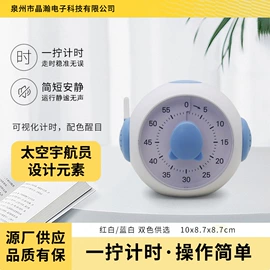 闹钟、台钟;计时器