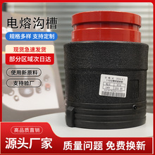 HDPE电熔沟槽钢塑转换接头精品嵌件110沟槽变径复合管厂家