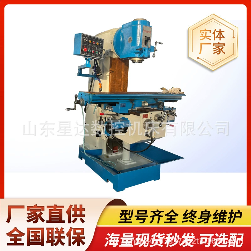 X5036 Подъемный стол Фрезерный станок для резки металла нейтральный Трехосевой цифровой дисплей 5036 Вертикальный фрезерный станок