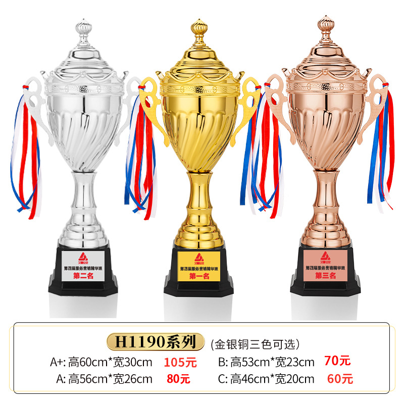 Trofeo de metal, trofeo de oro, plata y bronce, fútbol personalizado, baloncesto, taekwondo, bádminton, juegos de la escuela primaria