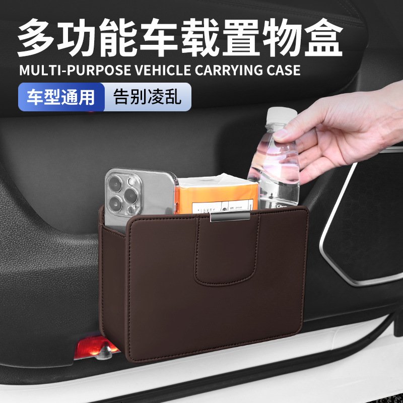 Car Trash Can Door Hanging Umbrella Storage Bag Car Storage Car Rear Foldable Storage Box Supplies