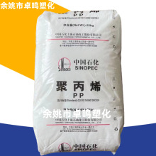 PP M250E�Ϻ�ʯ��͸������͑����ľߔD�����ܟoҎ���۾۱�ϩ�w��