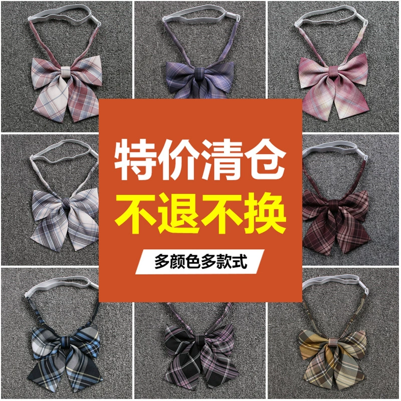 [Распродажа по специальной цене] без возврата или изменения японской униформы JK клетчатый воротник в полоску японский матч Small 5