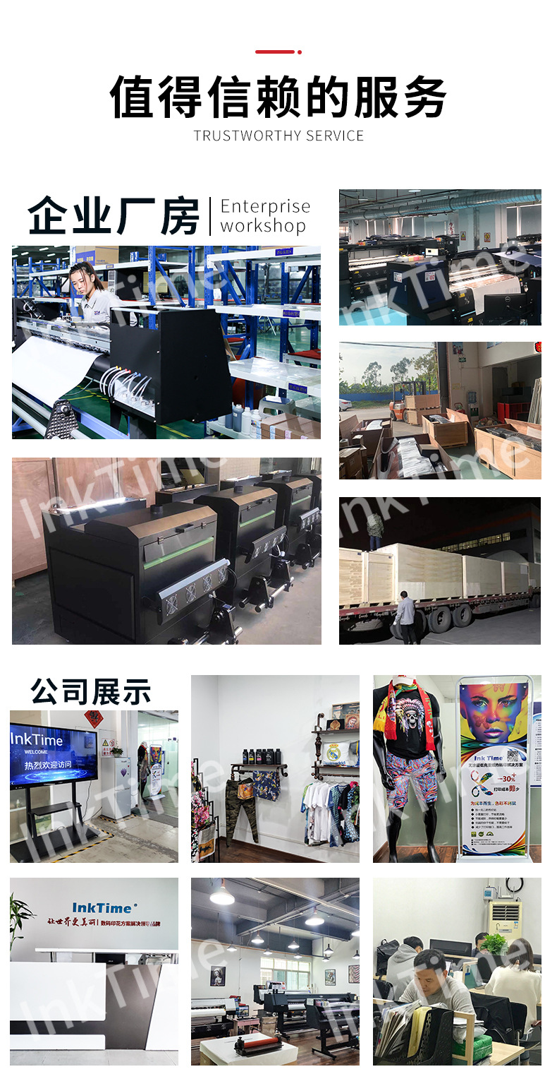 爱普生四喷头_09