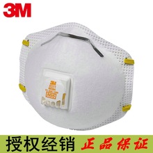 3M 8511CN���m����N95�������y���o�����^��ʽ���ӷ���ζ���I�ۉm