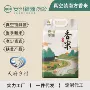 餐饮家用商超商用大米