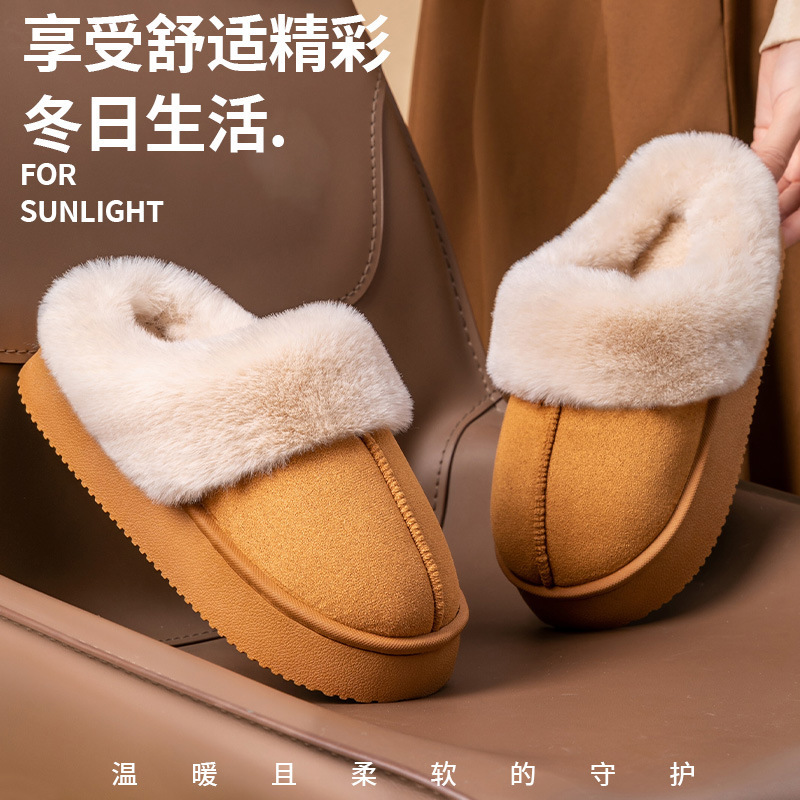 厚底棉拖鞋女款2025新款秋冬季室内家居防滑毛绒保暖月子棉拖女士|undefined