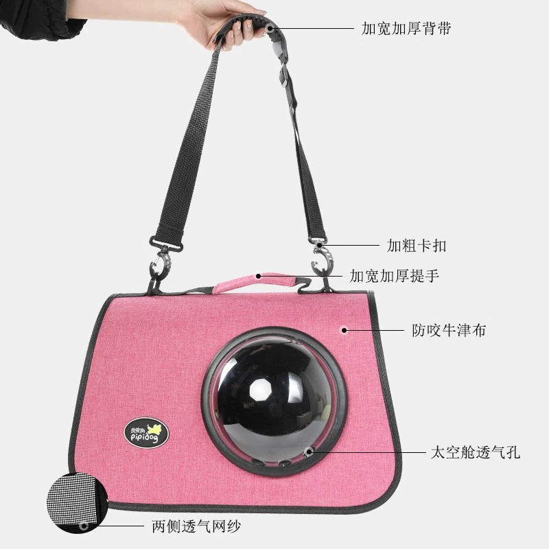 Сумка для кошек, портативная школьная сумка, космическая капсула, четырехсезонный рюкзак через плечо, клетка для собак и кошек, искусство для переноски на вынос