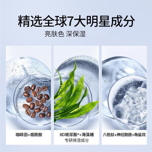Left color right color men's water emulsion hydrating moisturizing firming three-in-one facial essence emulsion essence wholesale