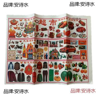 �S���N�۴󏈳��кü� ӡˢ ڤ���𼈼��X ���뚛����Ʒ��܇����