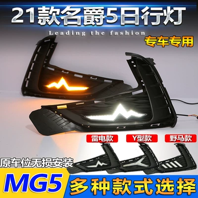 MG5 modified LED daytime running — Gündüz işıqları