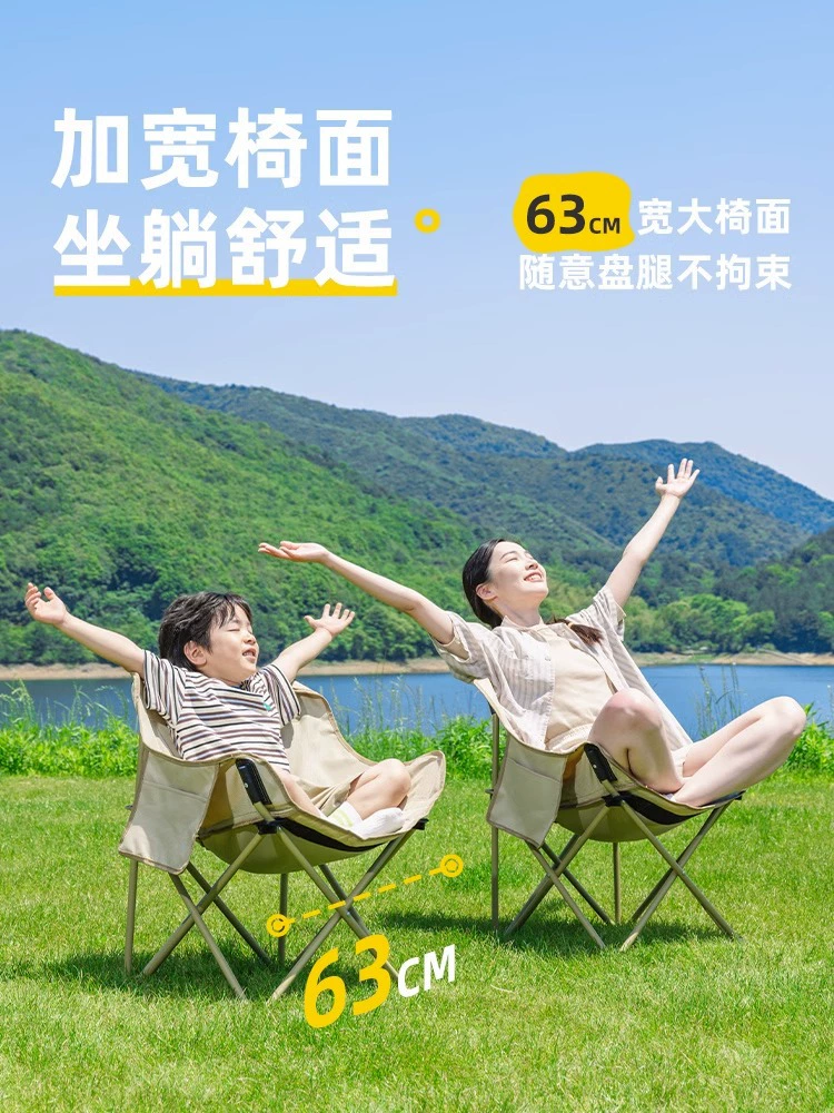 Открытый складной стул Лунный стул Стол для кемпинга Полный комплект портативный стол для пикника стул набор для рыбалки стул стул