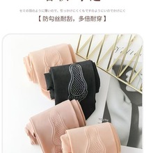 代发马油袜女薄款光腿神器防勾丝中厚钢丝袜防滑打底裤春秋连裤袜
