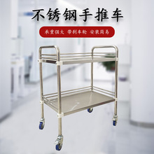 不锈钢治疗车美容推车医院手术小推车移动置物架工具车理疗仪器车