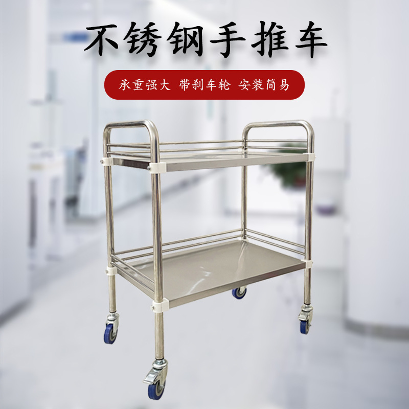 Stainless Steel Treatment Cart Beauty Cart Hospital Surgical Trolley Mobile Storage Rack Tool Cart Physical Therapy Instrument Cart