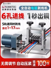 늄ӄ����C�U�~�����ÏU�f��|��ȥƤ�C�ܾ���Ƥ�CС�̈́��~��̫��