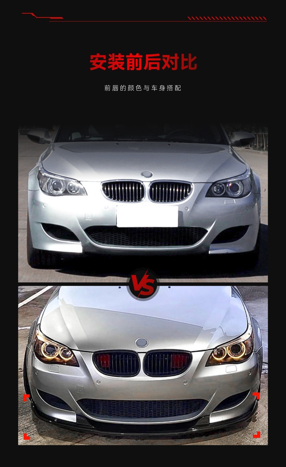 Suitable for 2005-2010 Bmw 5 Series E60 E61 M5 Dedicated Front Lip, Front Spoiler, and Diffuser Modification