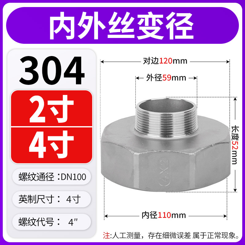 304ステンレス鋼の内外径可変径、内ネジから外ネジへのジョイント、六角ネジの異径パイプフープ、直接|undefined