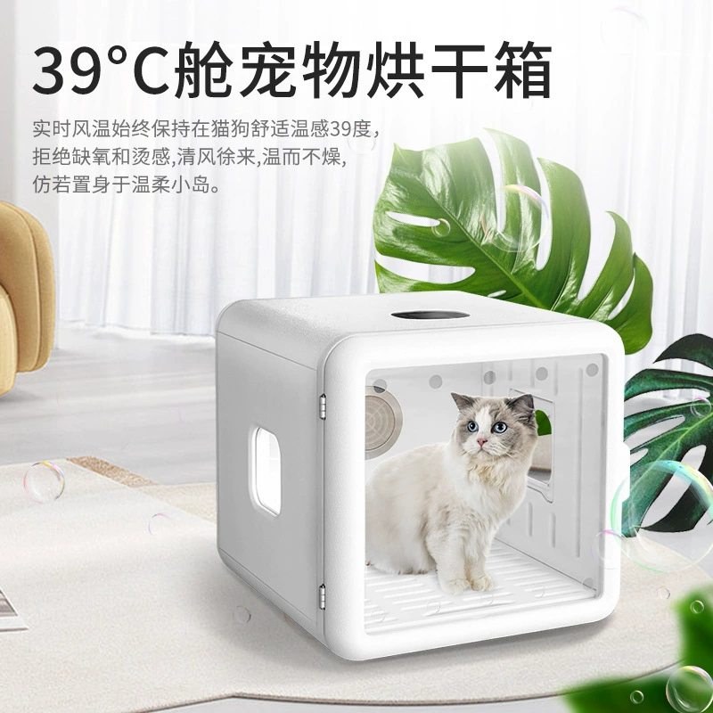 Коробка для сушки домашних животных Сушилка Воздуходувка для воды Бытовая воздуходувка Фен для волос для кошек и собак Высушивание феном Артефакт для купания