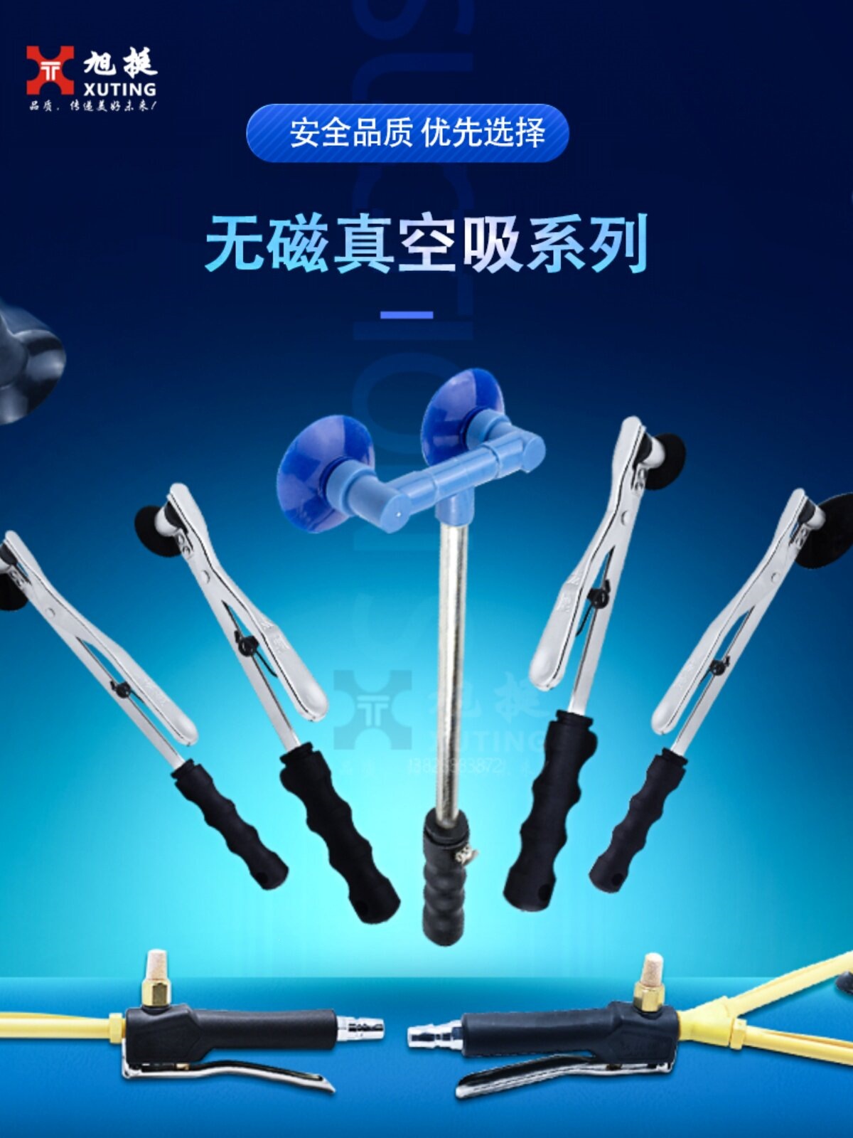 冲床冲压手气动器真空手冲床器吸铝手吸盘