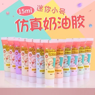 ���Sֱ�N �����z15ml�ֹ�diy�zˮ15�˰l�A�֙C�������z�S�����l