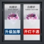 不透明办公室磨砂透光贴膜