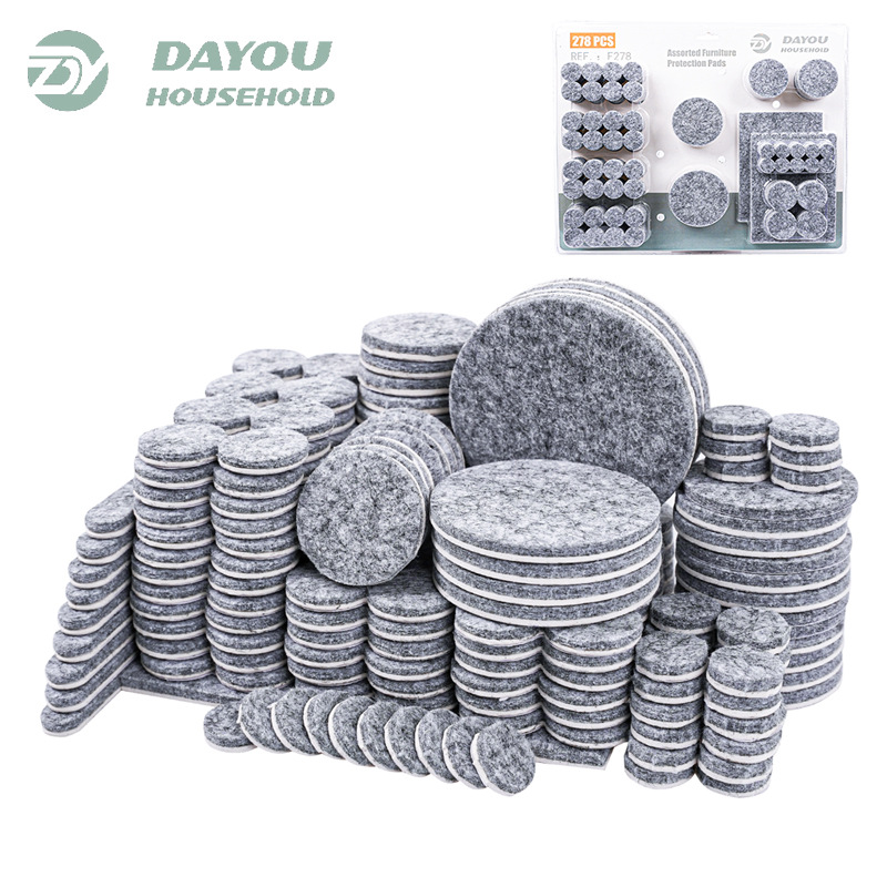 278pc双泡壳包装 多种规格家具毛毡垫  桌脚垫  DIY自由裁剪家居