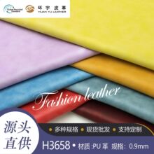 �h���pɫ����ţ�yƤ�� puЬ�ĸ�0.9mm���޽q������ִ������