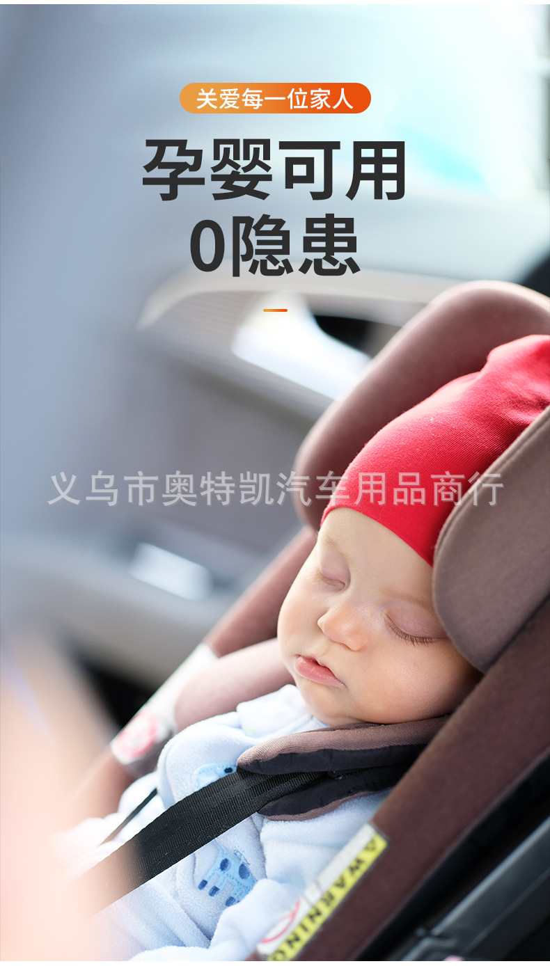 Internet Celebrity Solar Basketball Rotating Car Ornaments Car Interior Center Console Aromatherapy Long-Lasting Light Fragrance Fresh