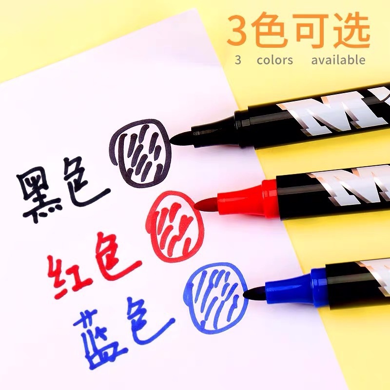 晨光APMY2204记号笔油性大头笔快递物流标记勾线笔粗头防水不掉色|undefined