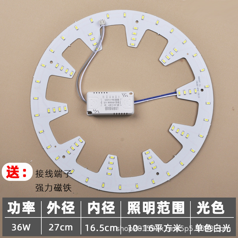 [single color white light] diameter 27cm 36w
