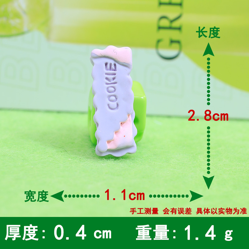 긴 크림 비스킷 보라색